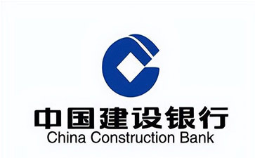 溧水建设银行信用贷款需要什么条件？建行信贷办理流程和注意事项！