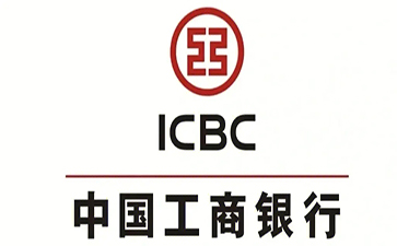 溧水工商银行小微抵押贷申请条件